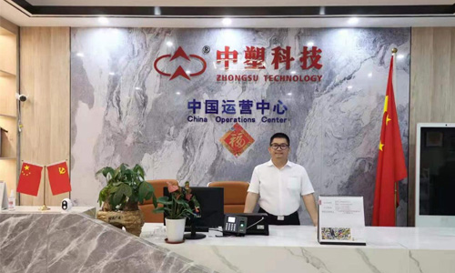中塑王江門新廠房正式投產(chǎn)，聯(lián)合深圳惠州形成三位一體服務(wù)