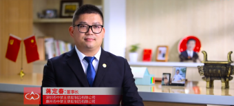 中塑王2021年總結(jié)：砥礪奮進(jìn)譜新篇，知足感恩再啟航