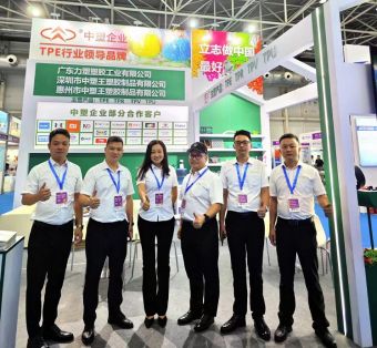 中塑企業(yè)（中塑王）在2023亞太國(guó)際橡塑展備受關(guān)注，展示科技創(chuàng)新實(shí)力