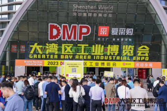 中塑企業(yè)斬獲2023DMP大灣區(qū)工業(yè)博覽會(huì)關(guān)注，成為美好生活的“塑”造者！