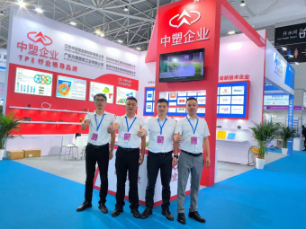 滿載而歸丨2024亞太橡塑展圓滿收官，中塑企業(yè)期待與您下次相遇！